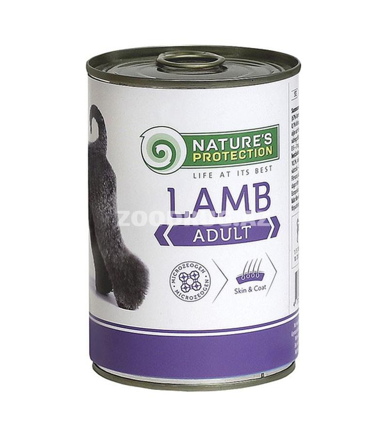 Влажный корм Nature's Protection Dog Adult Lamb Полнорационный влажный корм с мясом ягненка в нежном бульоне для взрослых собак с чувствительным пищеварением 400 гр.