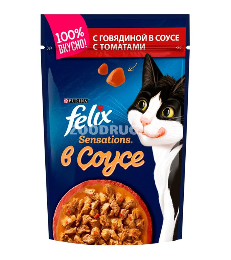 Влажный корм Felix Sensations для взрослых кошек со вкусом говядины с томатами в соусе 75 гр.