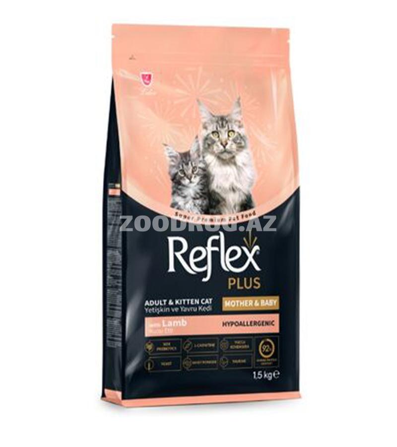 Сухой корм Reflex Mother&​​Baby with Lamb полноценный и сбалансированный для котят и кормящих кошек со вкусом ягненка.