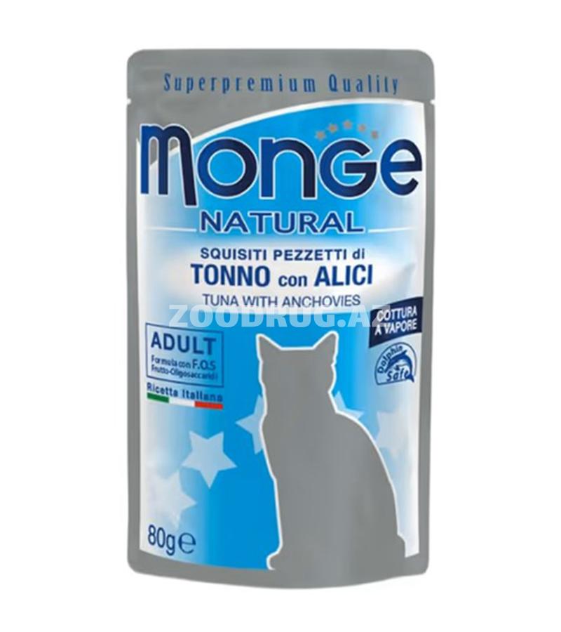 Влажный корм Monge Natural Tonno con Alici-натуральное влажное питание суперпремиум-класса для взрослых кошек, приготовленное по итальянской рецептуре.