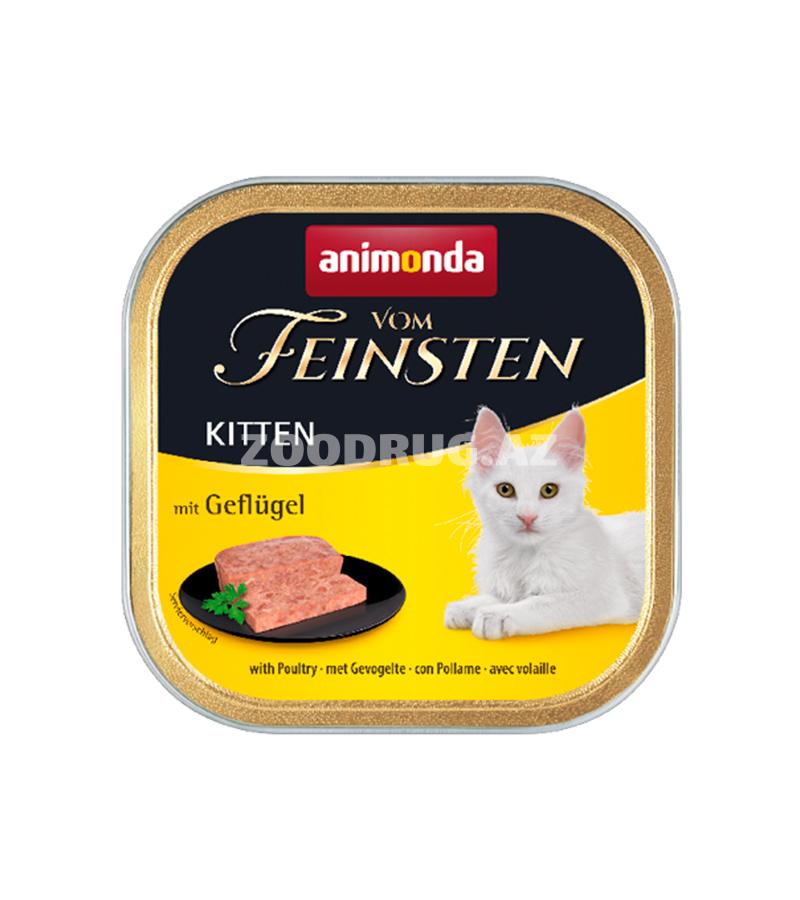 Влажный корм Animonda Vom Feinsten Kitten  для котят с птицей 100 гр.