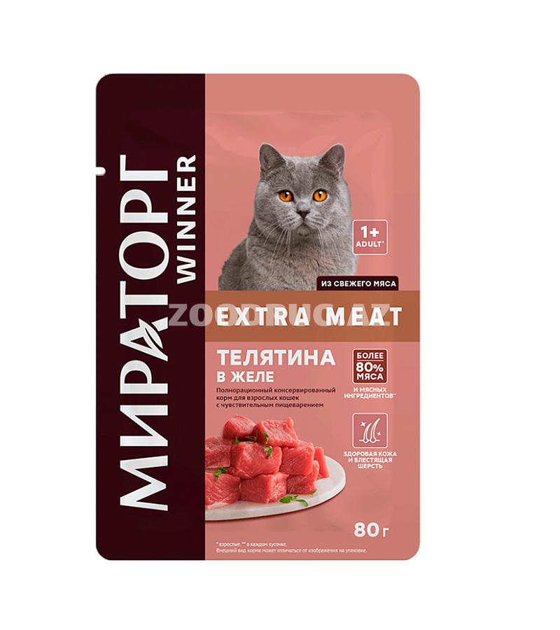 Nəm yem Royal Canin Tasty in Jelly, yetkin pişiklər üçün toyuqlu 85 qr.