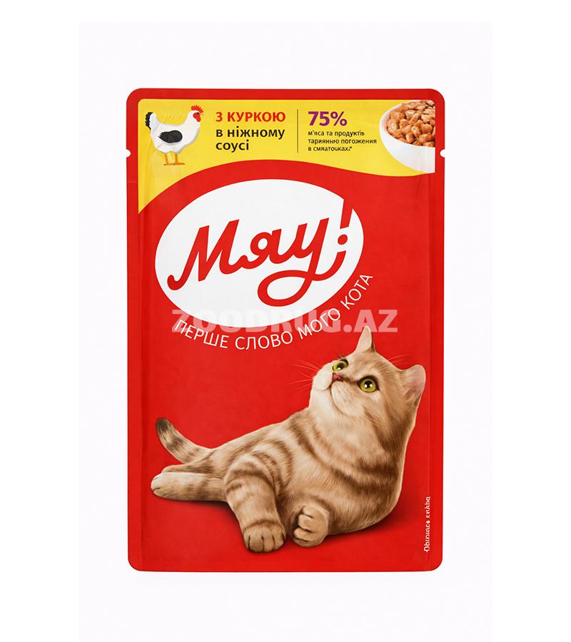 Влажный корм Мяу! с курицей в нежном соусе - полнорационный корм для взрослых кошек, разработанный для ежедневного питания и поддержания общего здоровья питомца 85г.