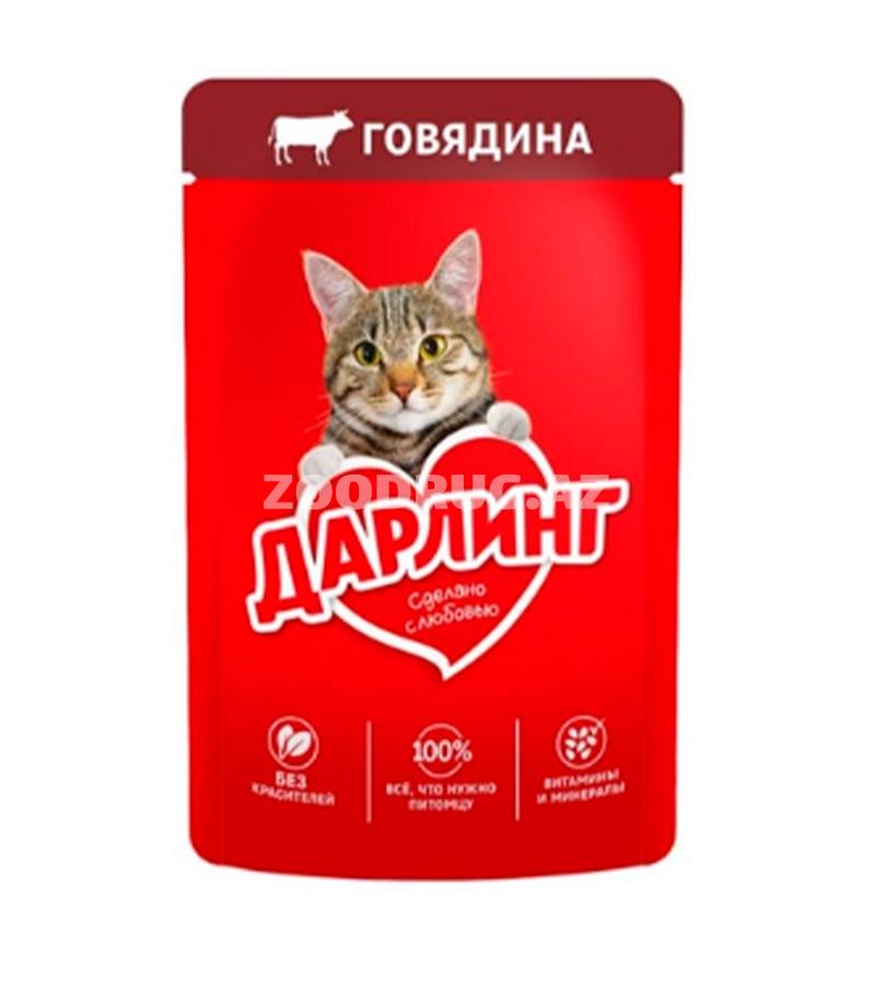 Влажный корм Darling для кошек со вкусом говядины 75 гр.