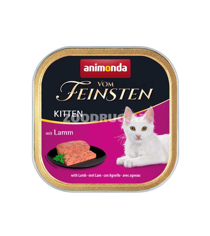 Влажный корм Animonda Feinsten Kitten для котят с ягненком 100 гр.