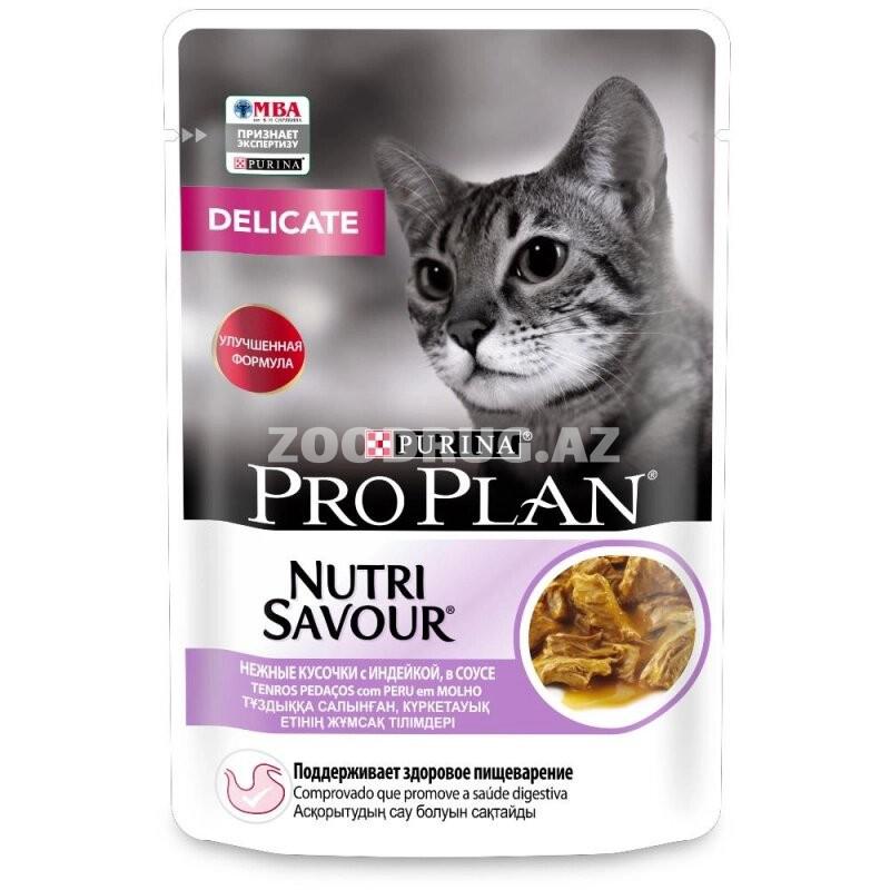 Влажный корм Purina Proplan Adult Cat Delicate Gravy Turkey для взрослых кошек с чувствительным пищеварением со вкусом индейки в соусе 85 гр.