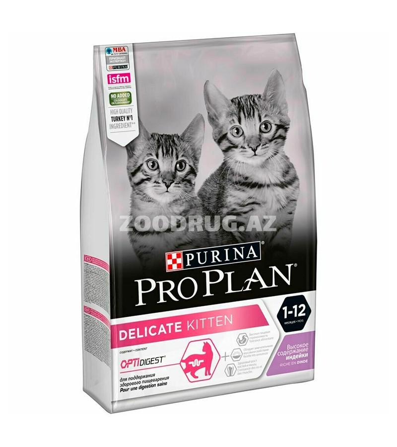 Сухой корм Purina Proplan Kitten Delicate Turkey для котят с чувствительным пищеварением со вкусом индейки.