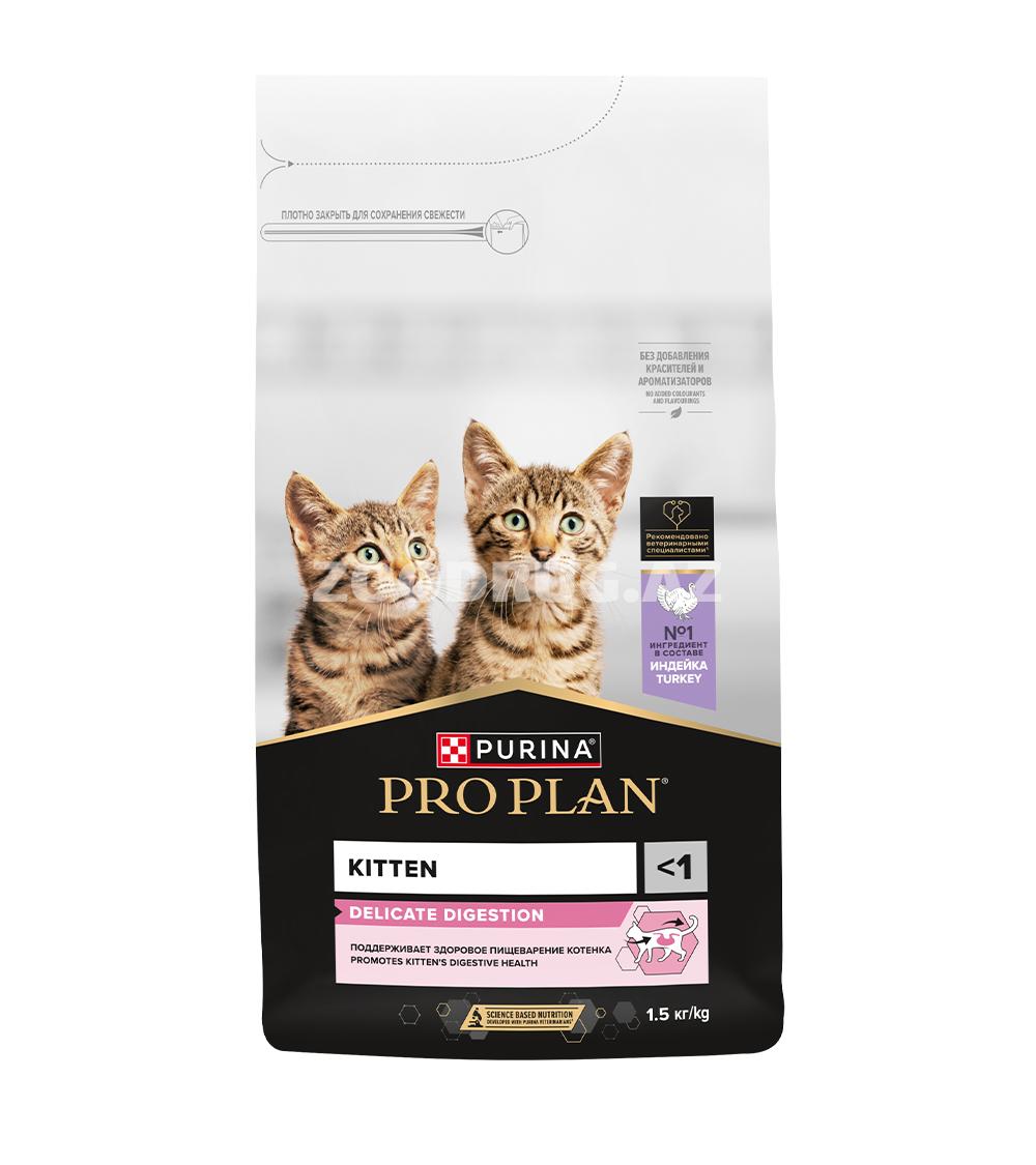 Сухой корм Purina Proplan Kitten Delicate Turkey для котят с чувствительным пищеварением со вкусом индейки.