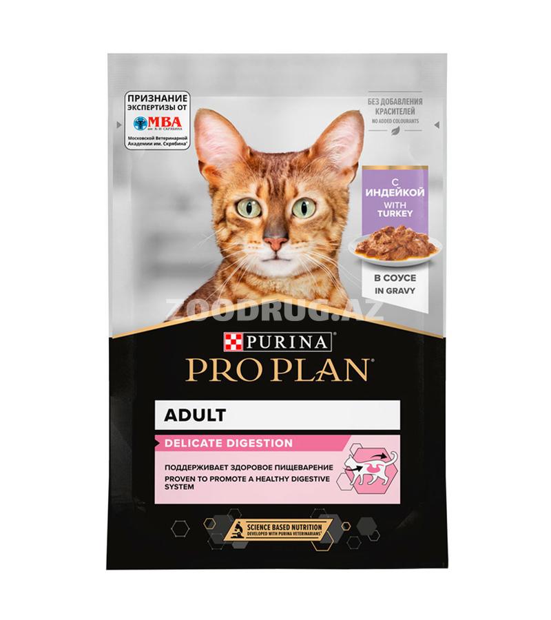 Влажный корм Purina Pro Plan Adult Delicate Digestion with Turkey in Gravy для взрослых кошек  с чувствительным пищеварением со вкусом индейки в соусе 85 г