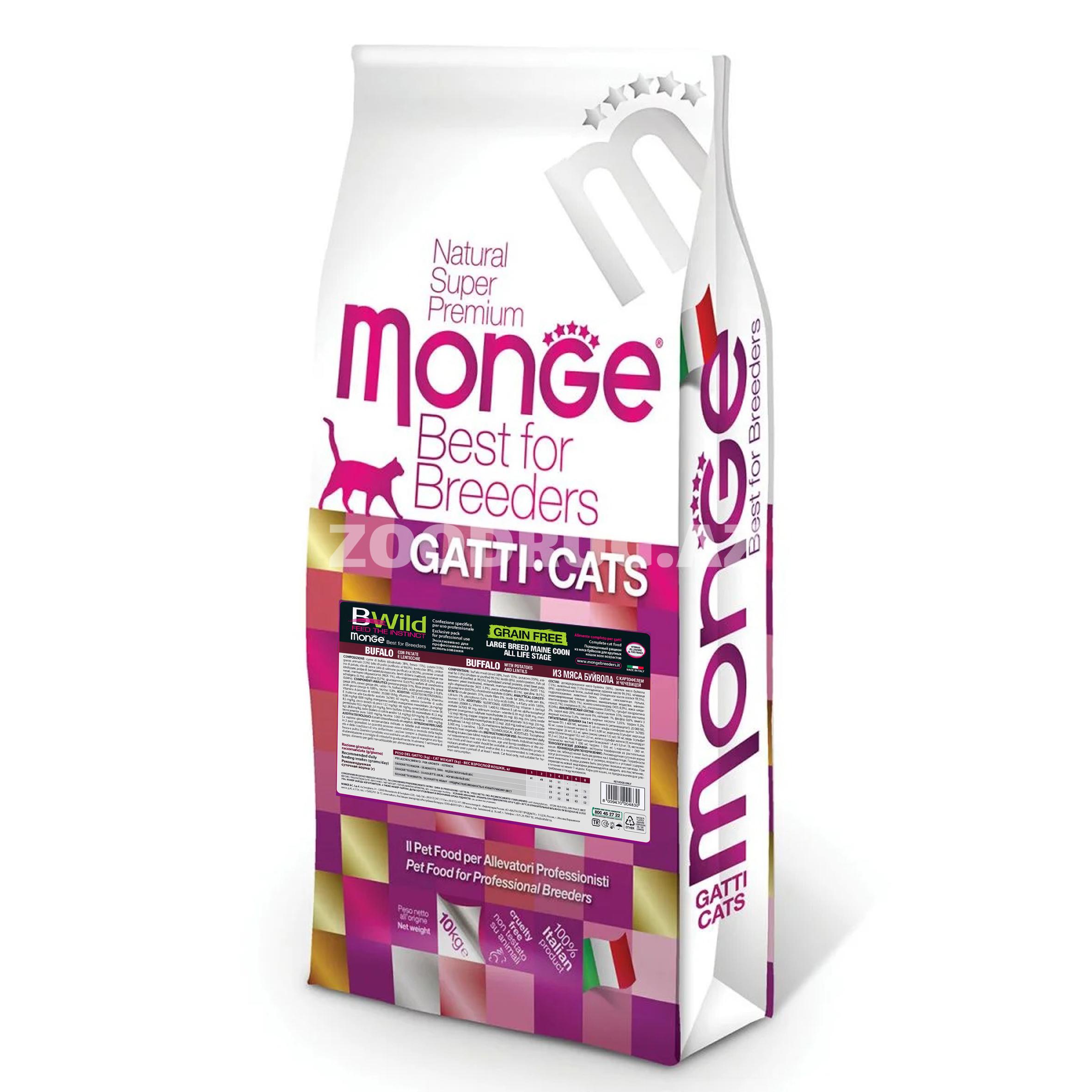 Сухой корм Monge BWild Grain Free Buffalo для взрослых кошек с мясом буйвола, беззерновой, 10 кг