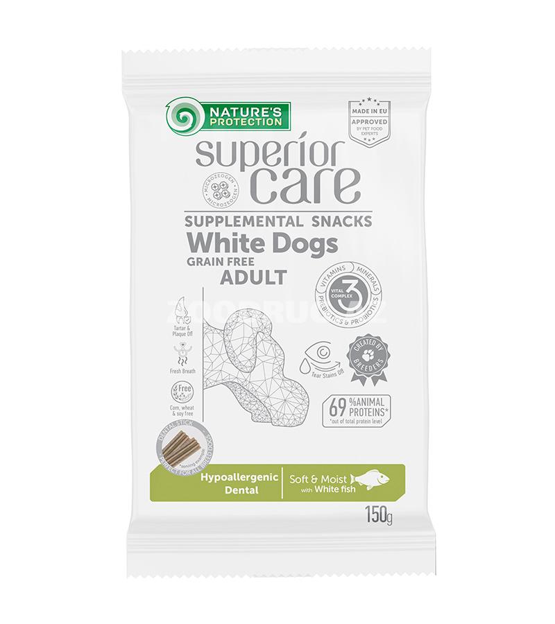 Лакомства Nature's Protection Superior Care White Dogs, гипоаллергенный для ухода за зубами с белой рыбой 150 гр.