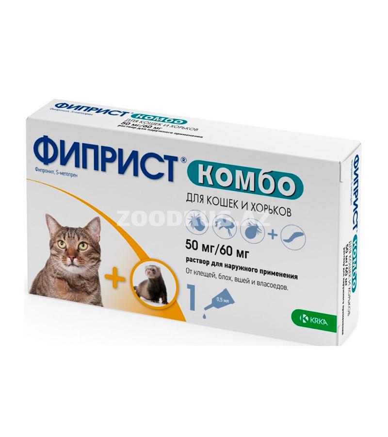 Капли Фиприст Комбо для кошек и хорьков от клещей, блох, вшей, и власоедов весом от 2 до 8 кг.