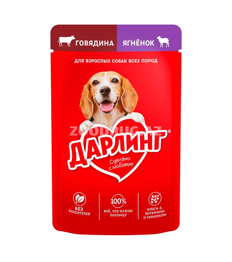 Влажный корм Darling для собак со вкусом говядины и ягненка 75 гр.