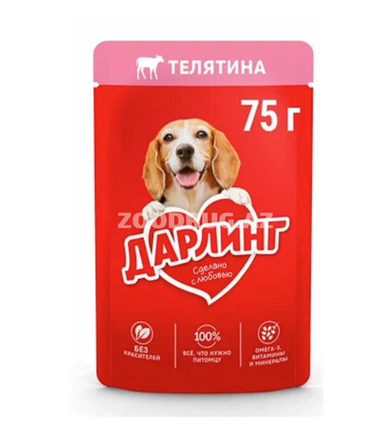 Влажный корм Darling для собак со вкусом телятины 75 гр.