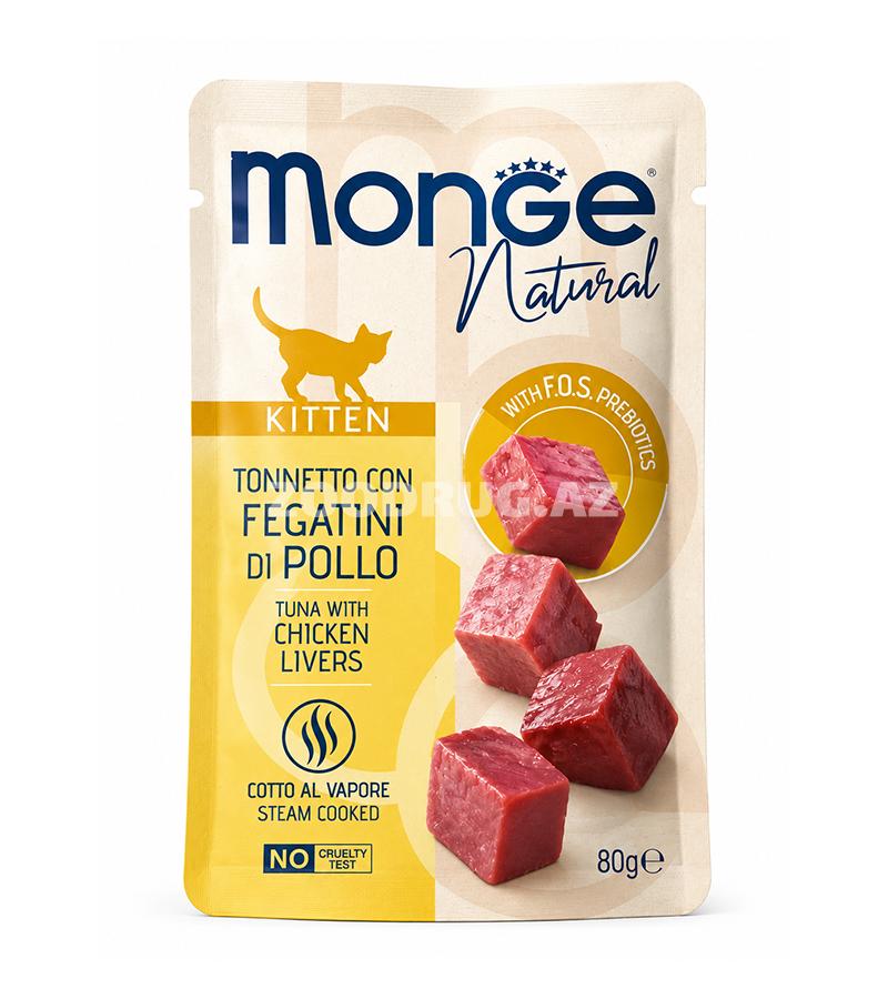 Влажный корм Monge Natural Kitten Tuna with Chicken Livers - для котят со вкусом тунца и куринной печени 80 гр #06927.