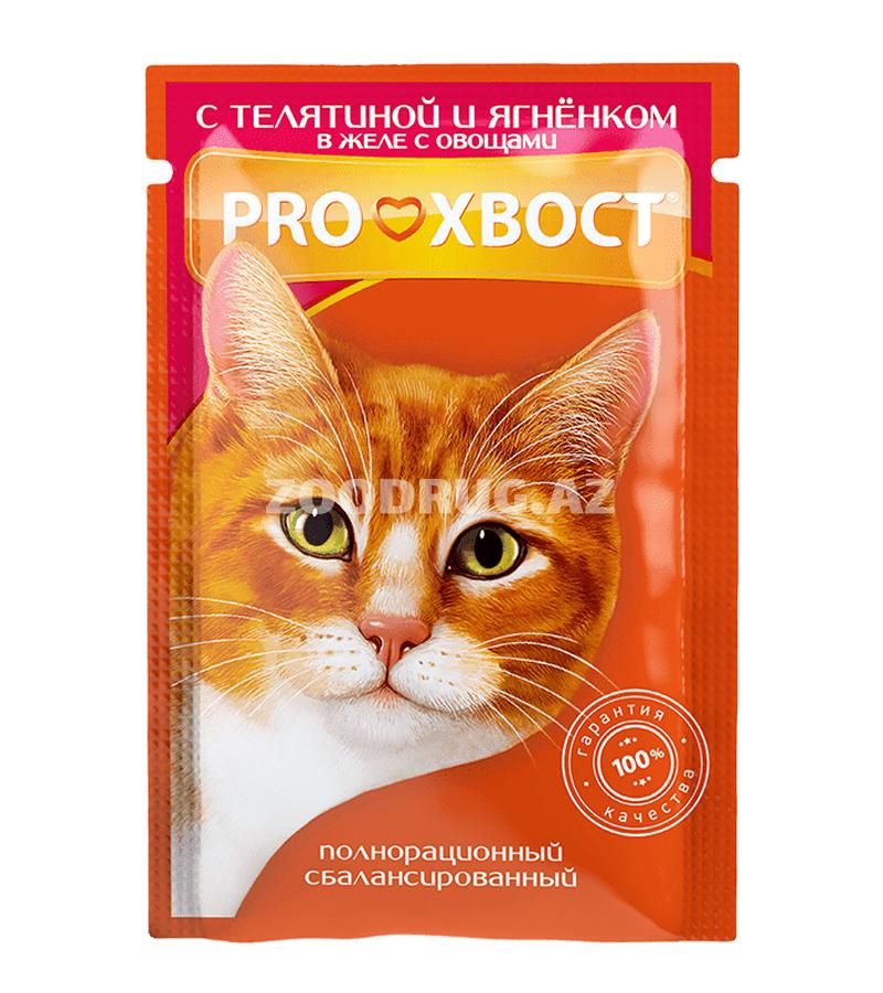 ProХвост — böyük pişiklər üçün dana və quzu əti ilə tərəvəzli jeledə yaş yem, 85 q
