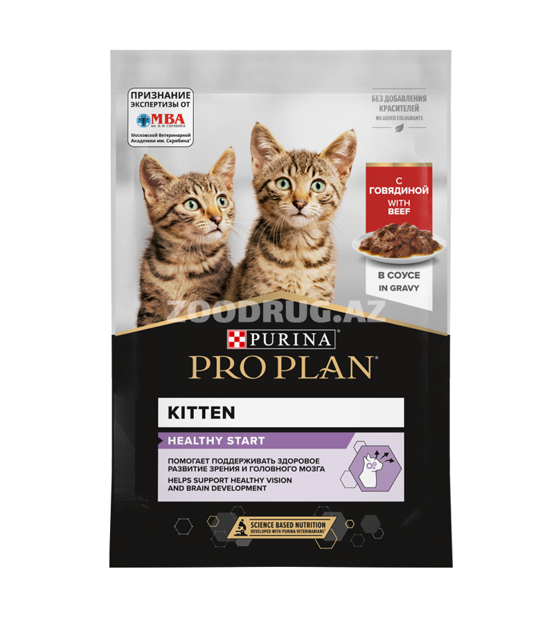 Влажный корм Purina Proplan Kitten Gravy Beef для котят со вкусом говядины в соусе 85 гр.