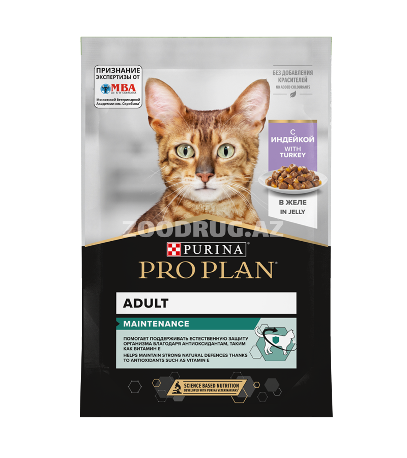 Nəm yem Purina Proplan Adult Cat Jelly Turkey, həssas həzm sisteminə malik böyük pişiklər üçün, hinduşka sousunda 85 qr.
