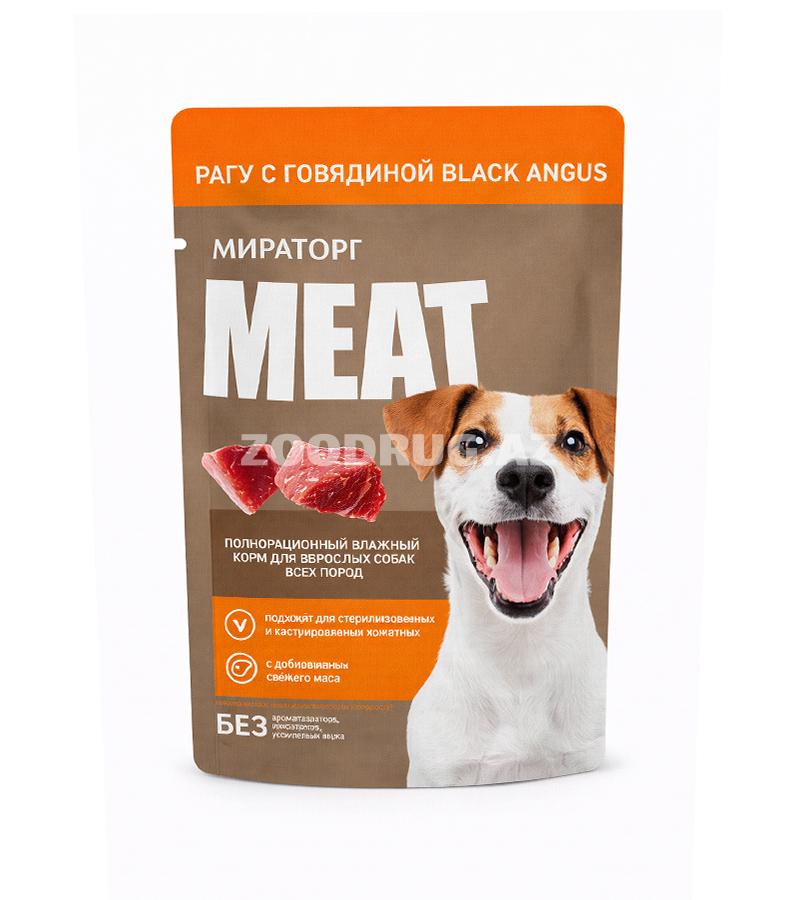 Miratorg MEAT Yaş it yemi qara Angus mal əti güveç ilə. Həcmi: 80 q.