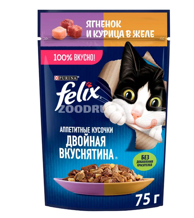 Влажный корм Felix для взрослых кошек со вкусом ягненка и курицы в желе 75 гр.