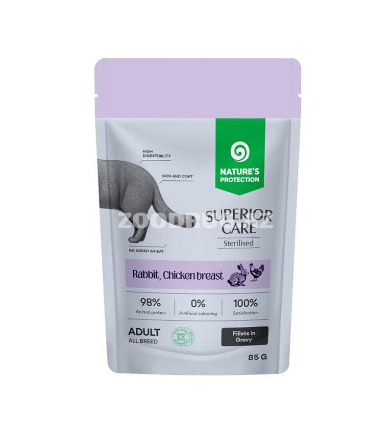 Влажный корм Nature’s Protection Superior Care Sterilised со вкусом кролика и куринной грудки 85гр.
